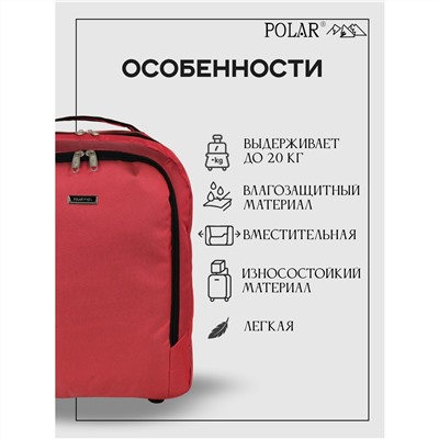 Дорожная сумка на колесах П7121н (Красный)