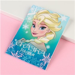 Блокнот А6, 32 листа, на скрепке «Холодное сердце», Disney