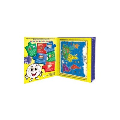 Занимательная география