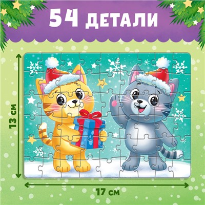 УЦЕНКА Набор 3в1 «Новогодний подарок», 3 книги, игрушка, пазл