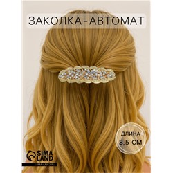 Заколка - автомат для волос «Мия», листочки блеск, 8.5 см, золото