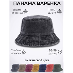 Панама