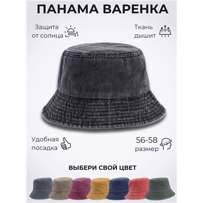 Панама