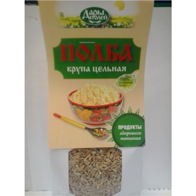 Полба цельная 500гр