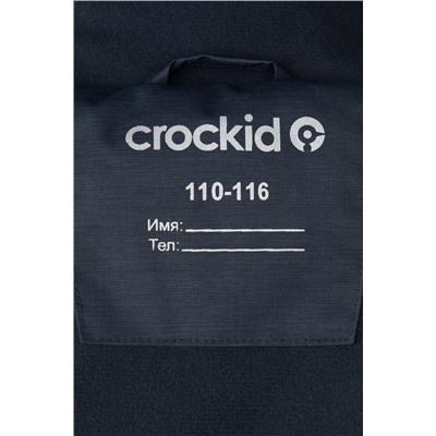 CROCKID Куртка