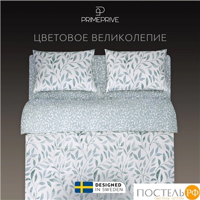 PRIME PRIVE ХЕЛМИ КПБ 145х215-1/180х220-1/50х70-2, 4 пр., хл./сатин голубой