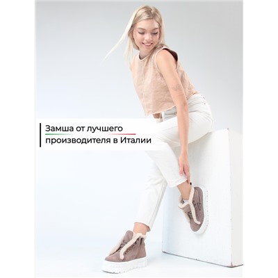 Ботинки ED'ART 243.о.212131'w. Капучино замша