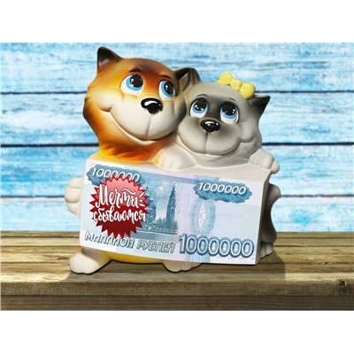Копилка керамическая Коты Пара Мечты 21*22 см