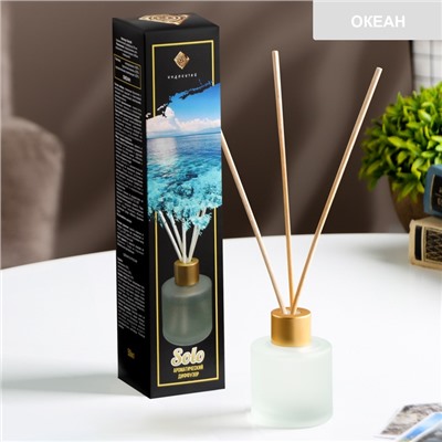 Диффузор ароматический Solo 50 мл океан