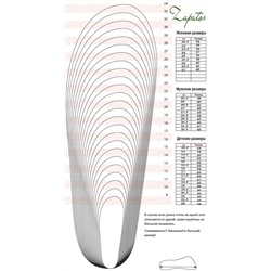 Ab. Zapatos 27025 serpiente MARINO АКЦИЯ