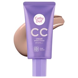 CC-крем для ровного тона и защиты кожи Cathy Doll CC Cream Speed Cover #2 Medium Beige (средне-бежевый)  SPF50 PA+++ 50 гр