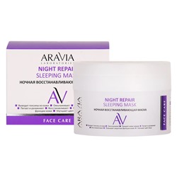 ARAVIA Laboratories Ночная восстанавливающая маска Night Repair Sleeping Mask 150 мл