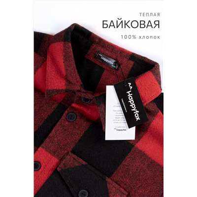 Мужская теплая рубашка в клетку Happyfox