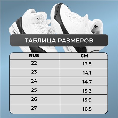 Сандалии детские AL960-1K белые