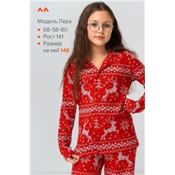 Новогодняя пижама для девочки с брюками и рубашкой Happyfox