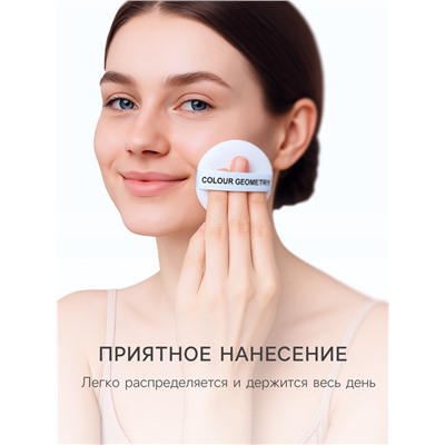 Пудра рассыпчатая LAMEILA тон 1