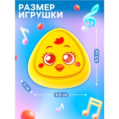 Музыкальная игрушка с ростомером «Цыпа», звук, свет, жёлтый
