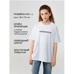 Футболка жен. Sanita_teen белый Acoola