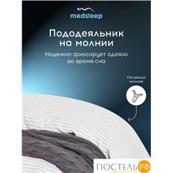 Medsleep ЛИНДАУ бел Пододеяльник на молнии 145х205-1, 1 пр., хл