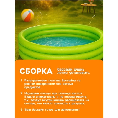 Бассейн надувной «Сияние», 152 х 30 см, от 2 лет, цвета МИКС, 51026 Bestway