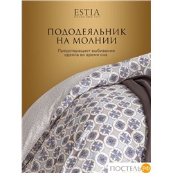 Estia АНСАРИ КПБ 200х210-1/230х250-1/50х70-2, 4 пр., хл.