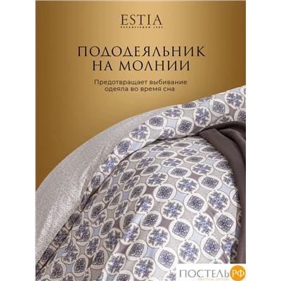 Estia АНСАРИ КПБ 145х215-1/180х220-1/50х70-2, 4 пр., хл.
