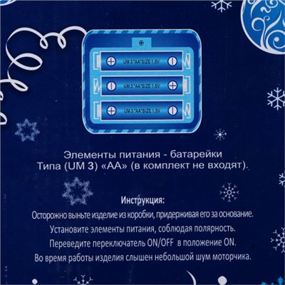 Фигурка Дед Мороз 30 см / 20A01-12 /уп 36/ музыкальный