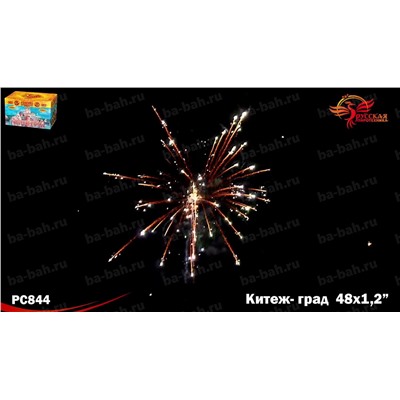 Фейерверк РС8411 Китеж-град (1,1" х 48)