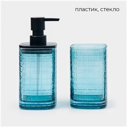 Аксессуары для ванной, 3 предмета, дозатор для мыла, мыльница, стакан
