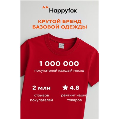 Детская однотонная футболка Happyfox