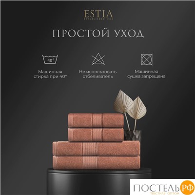 ESTIA МАРТОС коралл К-т полотенец 50х80-2/70х130-2, 100% хлопок, 500 г/м2