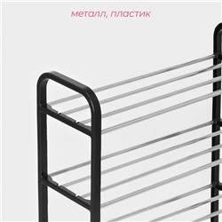 Полка для обуви Доляна, 4 яруса, 50×19×59 см, чёрная