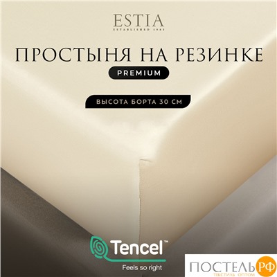 Estia ОРНЕЛЛА экрю Простыня на резинке 180х200+30, 1пр.,тенсель
