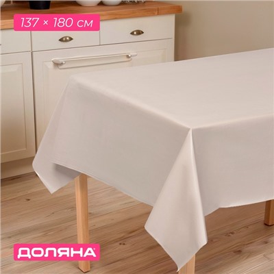 Скатерть на стол Доляна, 137×180 см, серо-бежевая