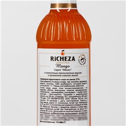 Сироп «RICHEZA. Манго», 330 мл