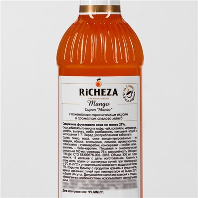 Сироп «RICHEZA. Манго», 330 мл
