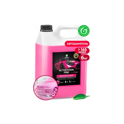 Активная пена «Active Foam Pink» 6кг