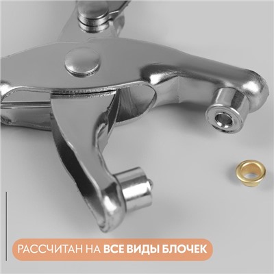 Щипцы для установки блочек, с блочками, 13.5×9 см, цвет серебряный