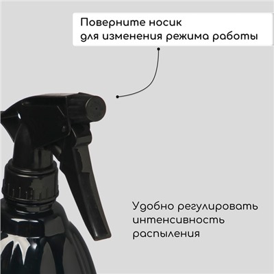 Пульверизатор, 0.55 л, чёрный перламутр, Greengo