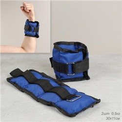 Утяжелители для рук и ног Woohooo FitLimbs / набор 2шт / 1кг 0.5х0.5 / наполнитель песок/уп 30/
