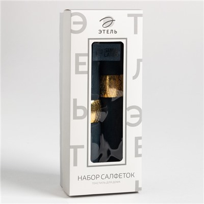 Набор салфеток с декоративными кольцами «Этель» Grey pleasure, 40×40 см - 2 шт., 100% хлопок, саржа 190 г/м²