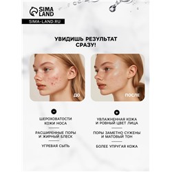 Маска для лица пузырьковая Floresan очищающая, 10 шт. по 15 мл