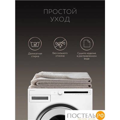 Prime Prive НОАК Плед беж. 140х200+5х2 см, 1 пр., 80% акрил, 20% вискоза