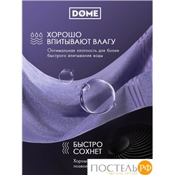 (1160) Полотенце (однотон) 30х50 см-10 шт Dome Harmonika Махра 440 г/м2 1160 Сиреневый/Лиловый на бирке