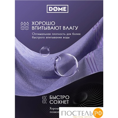(1160) Полотенце (однотон) 30х50 см-10 шт Dome Harmonika Махра 440 г/м2 1160 Сиреневый/Лиловый на бирке