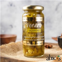 Перчики маринованные Халапеньо 370мл