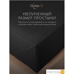 SleepiX ЮКО т.сер Простыня 180х220, 1пр., модал/бамбук