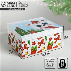 Коробка подарочная новогодняя складная «Радости и веселья», 31×25.5×16 см, Новый год