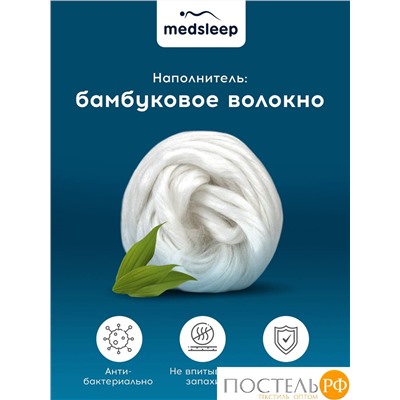 MedSleep DAO Стеганый Hаматрасник 180х200, 1пр,микробамбук/бамбук/микровол.; 200 гр/м2