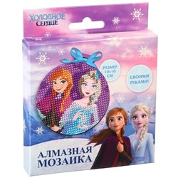 Алмазная мозаика с частичным заполнением для детей на подвеске «Холодное сердце», набор для творчества